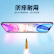 Yise suitable for Apple 11/XR tempered film iPhone 11/XR mobile phone film HD full screen full coverage anti-fall anti-fingerprint diamond glass soft edge mobile phone front protective film