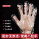 Jingdong Logistics Distribution Disposable Gloves Waterproof, Thick and Durable, Increased Toughness, Strong Non-Slip, Lightweight Household Gloves 300 Pieces, High Cost-Effectiveness