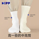 Mibao children's wool socks, mid-high autumn and winter thickened plus velvet warm thick socks, off-white, boys and girls, medium and large children's terry, off-white, 2 pairs, 5-9 years old, 18-20cm, foot size 29-33
