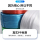Minggu Packing Rope Moving Plastic Rope Bundling Express Nylon Rope Warehouse Packaging Rope Bundling Rope About 2.6kg White CD0640