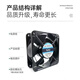 
Kagu kaku cooling fan 220vka1238ha2 axial flow fan cabinet industrial fan 12038 cooling fan 200*200*60
