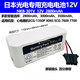 ECG-1350P ECG-7600/7700 X065 electrocardiograph 12V battery pack 12V 2800mAh