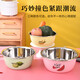 Colorful stainless steel basin soup basin household kitchen fruit and vegetable basin egg beating and basin round thickened basin three-piece set 28-30-32CM