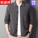 Hengyuanxiang high-end new autumn and winter cashmere sweater men's all-wool cardigan lapel sweater men's jacket thickened daddy outfit Huami Camel 165/M Recommended weight 100-120 Jin Jin equals 0.5 kg