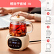Bear (Bear) all-glass health kettle body mini health cup office household small split tea kettle boiling water electric kettle constant temperature tea 0 glue all glass insulation mini health cup YSH-Q04E5 0.4L