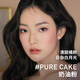 3CE single color blush cream powder PURECAKE natural contouring highlight expansion color birthday gift for girlfriend