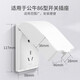 BULL switch waterproof box integrated with socket wall panel protective cover bathroom splashproof box smart toilet leakage plug 86 type white waterproof box (excluding socket) official home kitchen and bathroom special power box cover