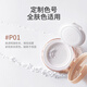 Kangaroo Mommy Pure Powder Oil Controlling Makeup Powder Pregnant Women Can Use Concealer Loose Powder Powder Makeup Cosmetics