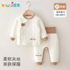 优奇婴儿衣服秋冬保暖宝宝高腰护肚夹棉打底衣分体内穿秋衣裤纯棉套装