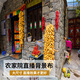 康童直播背景布3d立体 高清主播背景布抖音直播玉米房子窑洞农村风景 GX-9195加厚无纺布宽2.2*高1.8M