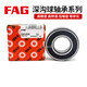 Подшипники FAG 6214 6215 6216 6217 6218 6219 6220.2ZR 2RSR 6215.2ZR 6219.2ZR Металлический герметизация