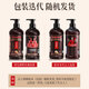 Gaotiya Shampoo Anti-Entwicklung Haaröl Kontrolle Shampoo Ingwer Essence Haare Festes Shampoo Set große Kapazität