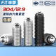 Fengji 304 stainless steel/grade 12.9 steel ball tightening spring ball head marble plunger ball wave positioning ball M3M16 M5*50 8 pieces 304