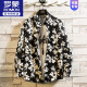 
ROMON Autumn Small Floral Printed Shirt Men's Long Sleeve Casual Trendy Brand Cotton Pattern Shirt Pleasant Black and White Jacket Top Clothes 1049 No. 2 3XL Loose Version 166-180Jin [Jin equals 0.5 kg] Wear