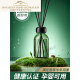 Outstanding Korean quality office household fresh flavor bedroom fire-free indoor fragrance girls' room aromatherapy essential oil blue wind chime (sweet perfume tone) 200ML large capacity + 50ML aromatherapy experience pack
