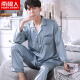 Antarctic Couple Pajamas Ice Silk Spring Autumn Summer Long Sleeve Thin Simulated Silk Men's and Women's Summer Homewear Set Can Be Weared Outside NSYH-032 Blue Gray Long Sleeve Men's XXL