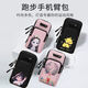 An Junsheng is suitable for running mobile phone bags, arm mobile phone cases, mobile phone bags, sports arm bags, cute fitness wrist bags, Huawei B058 black large size