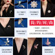 Jingshengya Zhou brooch women's high-end corsage suit suit accessories light luxury temperament women's birthday gift girls practical high-end brooch five-piece set gift box