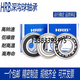 HRB哈尔滨深沟球轴承6207 6208 6209 6210 6211 6212 6213ZZ 6210铁盖
