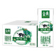 Yili Jindian organic pure milk 250ml*16 boxes 3.6g milk protein gift box