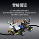 创乐博 arduino 智能小车机器人套件搭配arduino正版主板寻寻迹障避障遥控蓝牙机器人小车 套餐四 不含主板