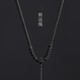 Mengyi transfer pendant lanyard jade pendant adjustable necklace rope men and women pull-over pendant rope transfer knot adjustable texture all black necklace rope 65cm