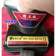 通用光明大将头灯锂电池充电器线4.2V 5V 8.4圆孔9923 9925 9935 通用l圆孔4.2v1A光明大将充电器