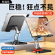 Kerunle three-axis rotation tablet stand ipad desktop mobile phone stand 360 multi-function rotating folding lazy support frame eating chicken online class painting metal live broadcast
