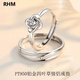 RHMPT950 Platinum Couple Ring Four-leaf Clover Moissanite Diamond Ring Customized Engraving Valentine's Day Gift for Girlfriend Platinum Moissanite Couple Ring + Certificate + Gift Box