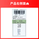 [Original Drug][Asmei] Compound Methoxynamin Capsules 60 capsules/bottle