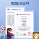 迪士尼爱莎公主儿童化妆品小女孩专用舞台表演彩妆盒套装生日礼物玩具 FROZEN II 花儿朵朵多功能美妆箱