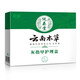 Chunchuntang Yunnan Herbal Onychomycosis Special Antibacterial Liquid for Thickening, Yellowing and Empty Onychomycosis, a box