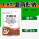 1.8% sodium nitrophenate drip irrigation flush application pesticide growth regulator sodium nitrophenate aqueous foliar fertilizer bagged sodium nitrophenate 10g (50 bags)