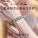 Aitkel natural ice seed prehnite bracelet with clear emerald green crystal African birthday gift for girlfriend and wife collection grade prehnite-6mm