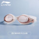Li Ning (LI-NING) waterproof and anti-fog swimming goggles for men and women high-definition flat swimming equipment diving swimming goggles LSJK608-3