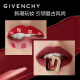 Givenchy Haute Couture Champs Red Velvet Lipstick N35 Lipstick Gift Box 520 Valentine's Day Gift for Girlfriend