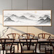 Zilang living room decorative painting sofa background wall ink Zen landscape painting wall hanging painting tea room office calligraphy and painting mural 04-with backing 50*150CM wood grain yellow frame + canvas SF Express