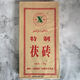 Qinghai Lao Fu Brick Tea Xiangyi Fu Brick Butter Tea Milk Tea Dark Tea 300g/piece Hunan Yiyang Tea Factory Tea Brick Tea 320g*2 pieces ()