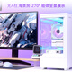 Patriot Xingcanlan Xingcan Xiaolan sea view room case column-free panoramic side transmission high-value e-sports game desktop computer mainframe MATX/240 water-cooled white