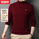 Hengyuanxiang wool sweater men's 100% pure wool autumn and winter young and middle-aged men's turtleneck sweater solid color casual bottoming sweater