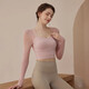 Youyou Yoga Wear Women's Autumn and Winter New Pilates Training Long-Sleeved Chest Strap Quick-Drying Top Set 34021 Light Pink + Black Yoga Pants Chest Pad L (Recommended Weight 110-120 Jin Jin is equal to 0.5 kg)
