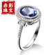 Red Shadow Xian Enni 18K gold tanzanite ring set with diamonds luxury women's ring colorful gemstone ring old ring modification