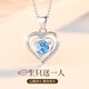 Grace GirlPT950 Platinum Ocean Heart Necklace Women's Beating Heart Pendant Valentine's Day Birthday Gift for Girlfriend and Wife Platinum Ocean Heart Necklace + Light Luxury Gift Box