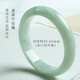 Heart ginseng jade, guaranteed price 11.11, jade bracelet for women, jade bracelet for mom, girlfriend, multiple calibers available