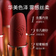 毛戈平美妆（MAOGEPING BEAUTY）口红唇膏哑光丝绒雾保湿滋润持妆显色气质甜美斩无盒 凤鸣红苑凝色唇膏_695凤栖梧