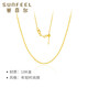 Safir 18K gold necklace for women, needle-type universal adjustable bead chain, clavicle chain for girlfriend, about 45cm