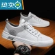 Support domestic products Anta small white shoes 2022 new men's casual shoes autumn breathable deodorant thin section hole sneakers all-match flat men's shoes white card 39