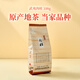 武夷星 肉桂茶叶 武夷岩茶乌龙茶 自饮100g