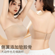 Seamless invisible non-slip soft support beautiful back bra summer thin one-piece anti-exposure strapless tube top bra sky blue + invisible skin-discount 2 pieces L (recommended 110-125Jin Jin equals 0.5kg)