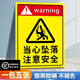 Ximo Beware of Falling Warning Sign Engineering Safety Anti-Fall Signs to Prevent Falling Signs Beware of Falling Objects from High Altitudes Beware of Falling (ABS) 20x30cm
